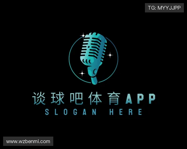 介绍谈球吧体育app